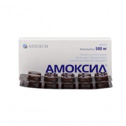 Амоксил табл. №20 500 мг в Артёме и области фото