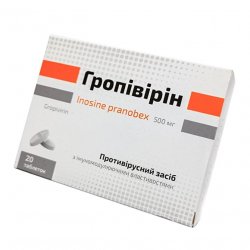 Гропивирин табл. 500 мг №20 в Артёме и области фото