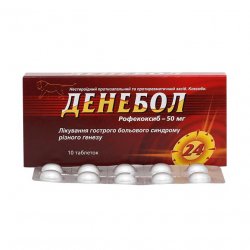 Денебол табл. 50 мг N10 в Артёме и области фото