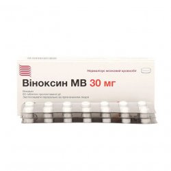 Виноксин МВ (Оксибрал) табл. 30мг N60 в Артёме и области фото